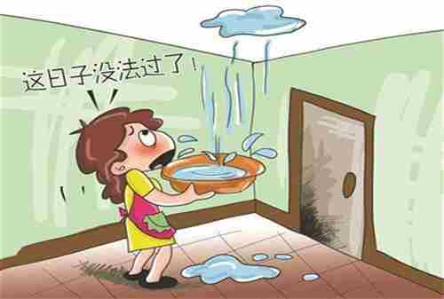 北海防水公司.jpg